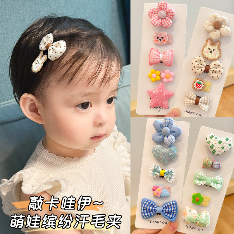 婴儿汗毛夹女宝宝发夹不伤发胎毛夹夹子头饰儿童婴幼儿发量少发卡|undefined