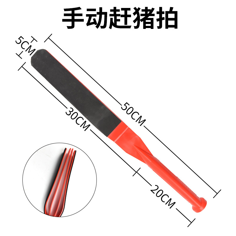 Tablero de bloqueo de cerdo tablero de bloqueo de cerdo engrosado de plástico tablero de bloqueo de cerdo extra grande tablero de bloqueo de cerdo equipo de cría de cerdo tablero de conducción de cerdo Dispositivo de conducción