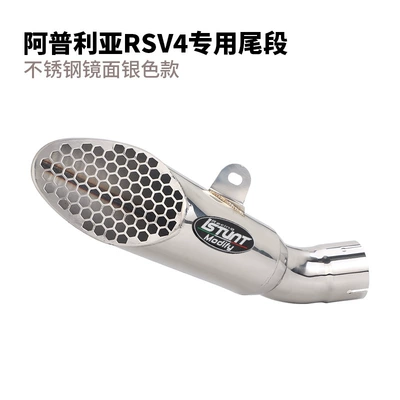 tail end muffler, Motorcycle exhaust pipe - 2021-2026-aprilia-rsv4-special-exhaust-stainless-steel-mirror-silver-model