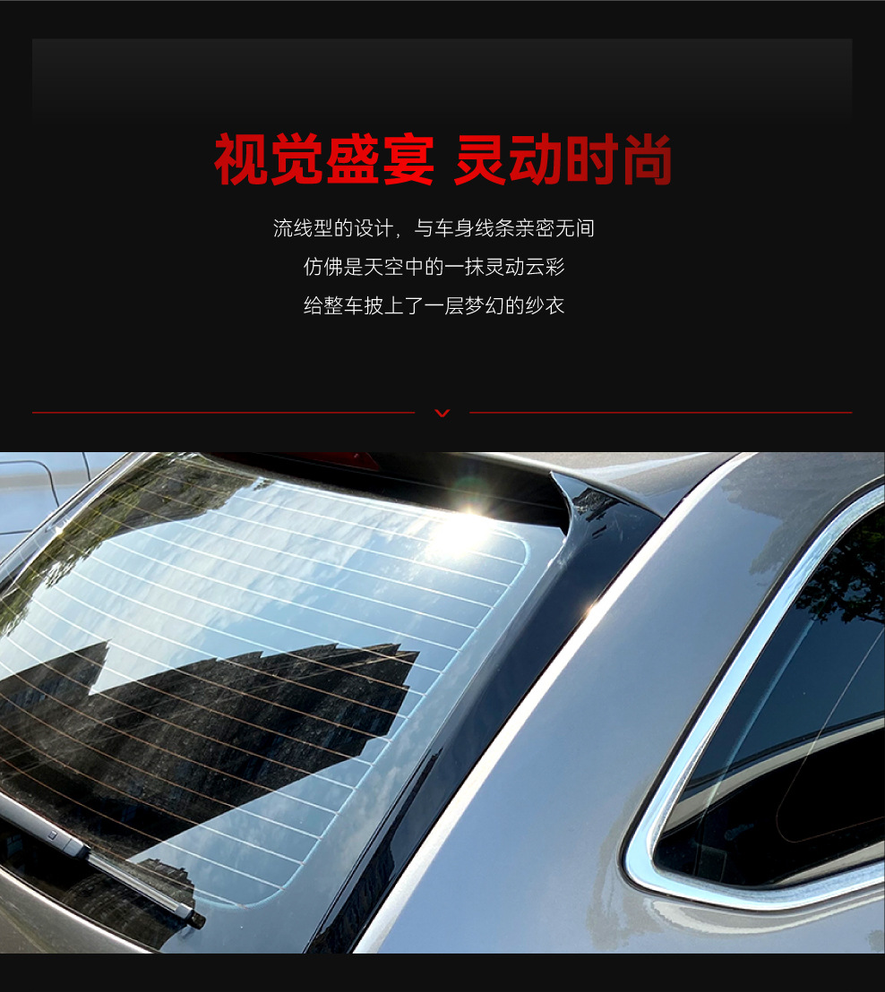 Suitable for 2013-19 Volkswagen Skoda Octavia Estate Travel Version Side Wing Modification Parts
