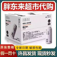 �S���֖|�����С��ơ�ư�ơ330ml/500ml���b��ʽС��ơ��ơ��ơ