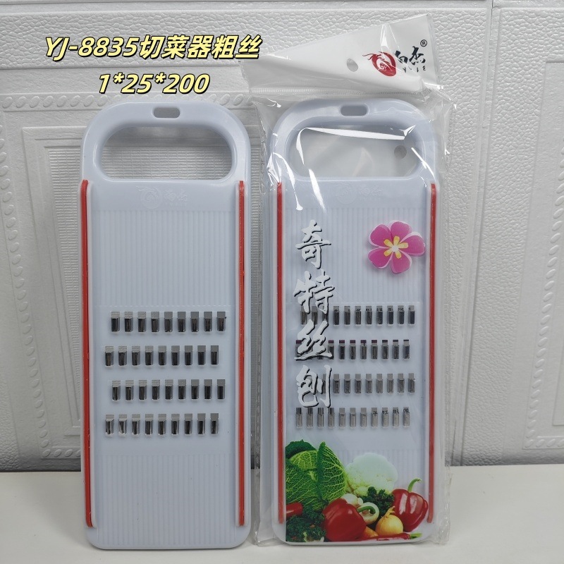 批发多功能切菜神器土豆丝刨丝器家用厨房插菜切片机切丝器擦丝器|undefined