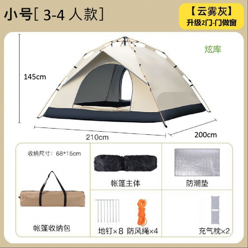 클라우드 그레이 대형 [문 2개, 창문 0개] 방습 쿠션베개 2개