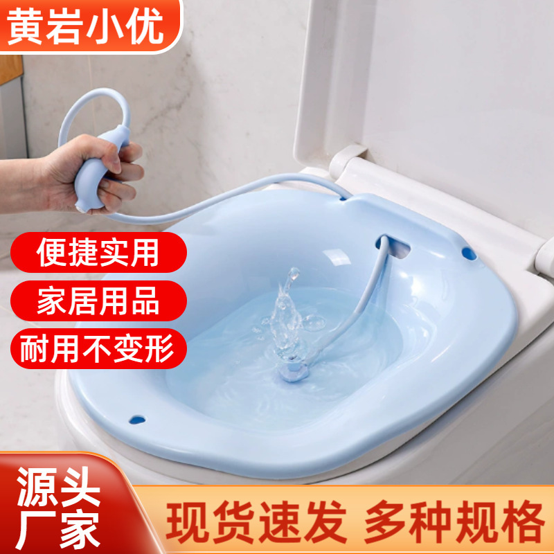 Squat-Free Bidet for Washing Buttocks, Female Private Parts Washing, Postpartum Bidet for Pregnant Women, Bidet for Men with Hemorrhoids, Postpartum Care Bidet Squat-Free Bidet for Washing Buttocks, Female Private Parts Washing, Postpartum Bidet for Pregnant Women, Bidet for Men with Hemorrhoids, Postpartum Care Bidet