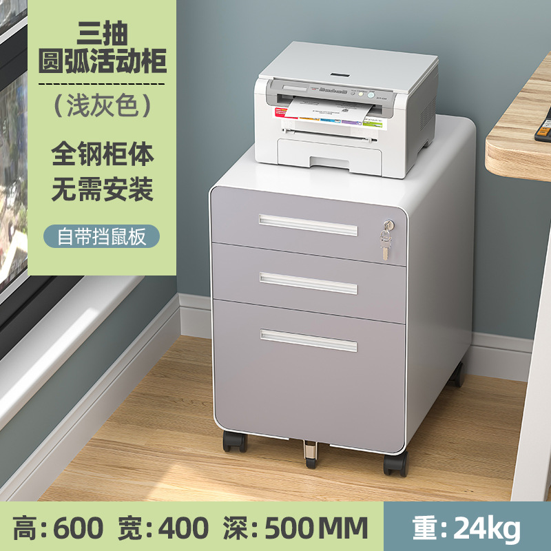 Gabinete móvil debajo de la Mesa Armario de archivo de hierro Armario de oficina Gabinete móvil bajo con cerradura de almacenamiento de gabinete de cajón pequeño gabinete