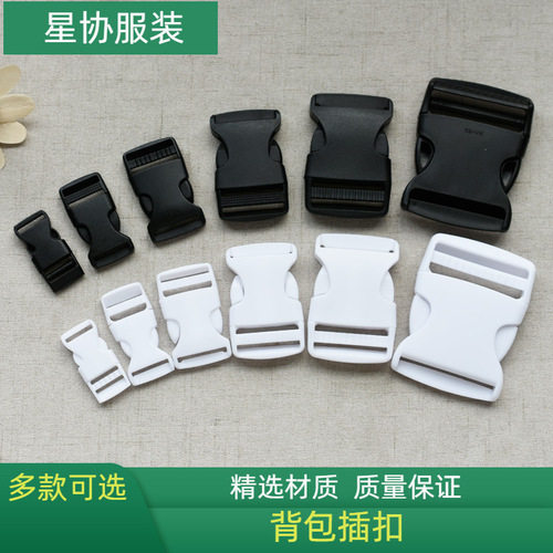 White plastic bag fastener, bleached plastic clip, waist bag clip, strap buckle, adjustable buckle