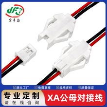 XA���Ӿ�2.54�g�๫ĸ���Ӿ� �����lԡ���� ɢ���L�ȟo�˙C�B�Ӿ�