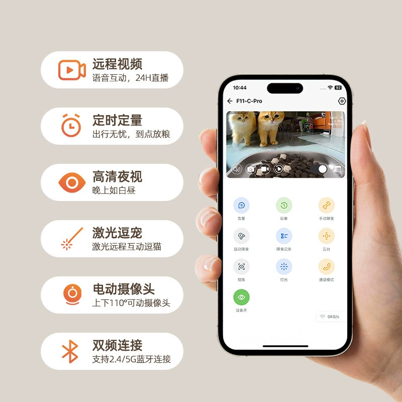 Customized 7L pet automatic feeder laser teasing cat rotating camera intelligent cat food feeding machine