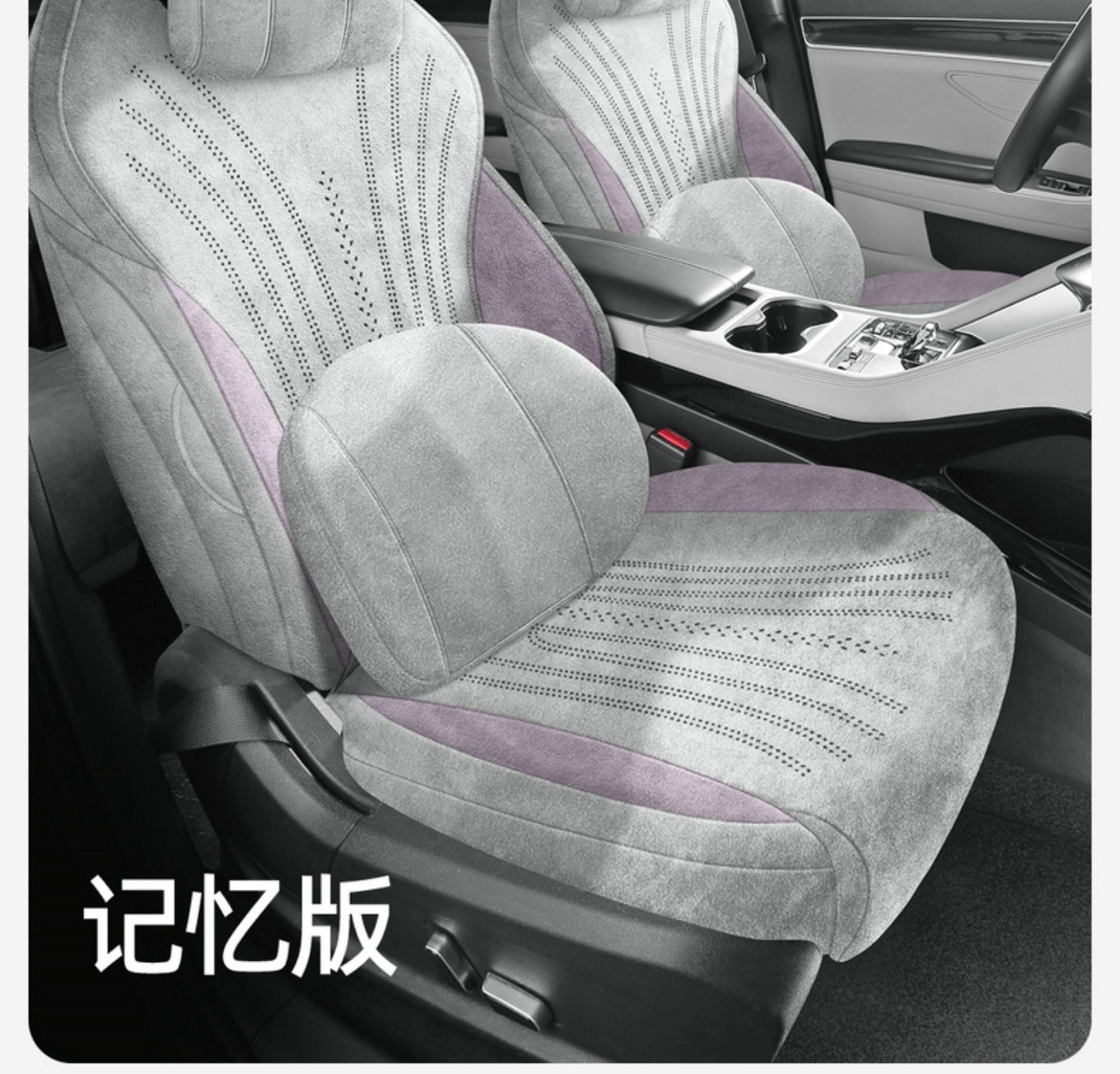 Byd Song Plus Dmi Rams All-Inclusive Suede Song Plus Seat Cover Four-Season Universal Suede Cushion
