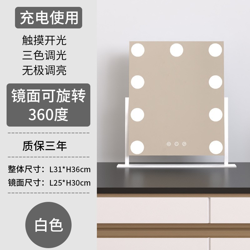 LED espejo de alto nivel dormitorio espejo de maquillaje doméstico escritorio dormitorio con lámpara portátil lámpara red transfronteriza