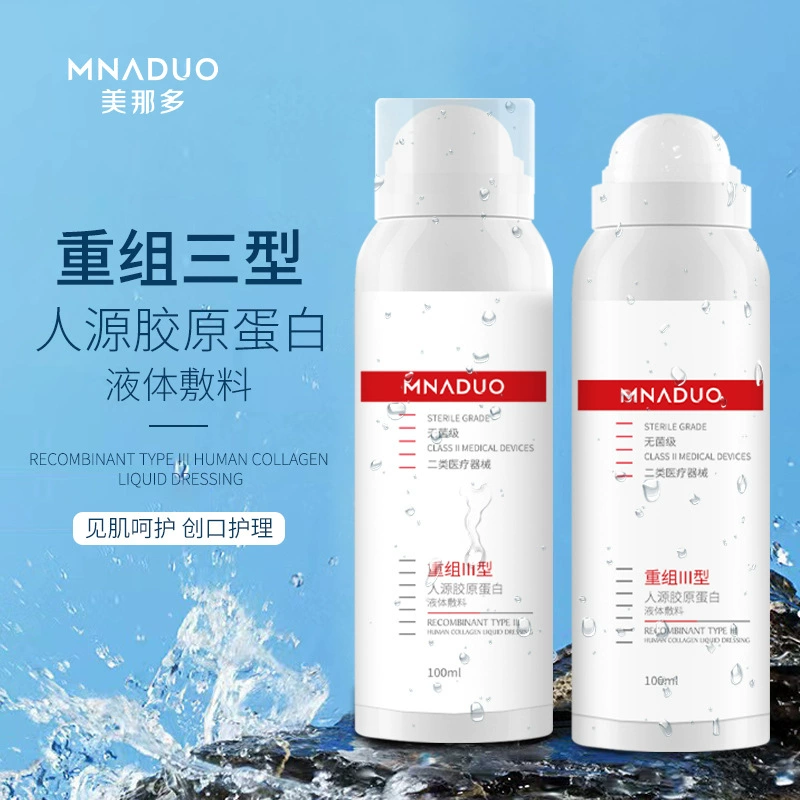 Медицинский спрей с протеиновым раствором для чувствительной кожи после операции успокаивает кожу.