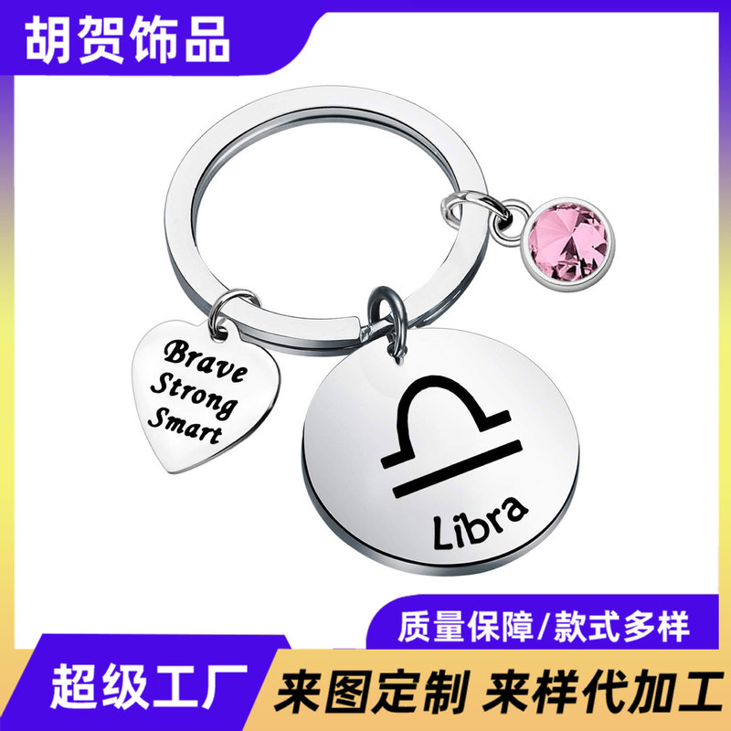 Cross-Border New Twelve Zodiac Signs Birthstone Stainless Steel Round Keychain Birthstone Love Accessories Keychain