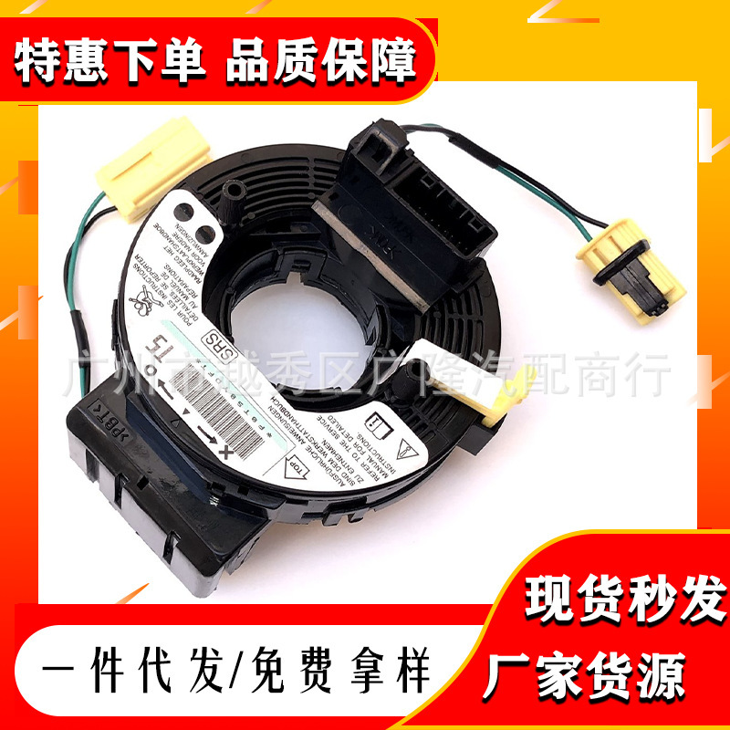 Suitable for steering wheel accessories auto parts Japanese Korean American German French 77900-TF0-J91 Suitable for steering wheel accessories auto parts Japanese Korean American German French 77900-TF0-J91