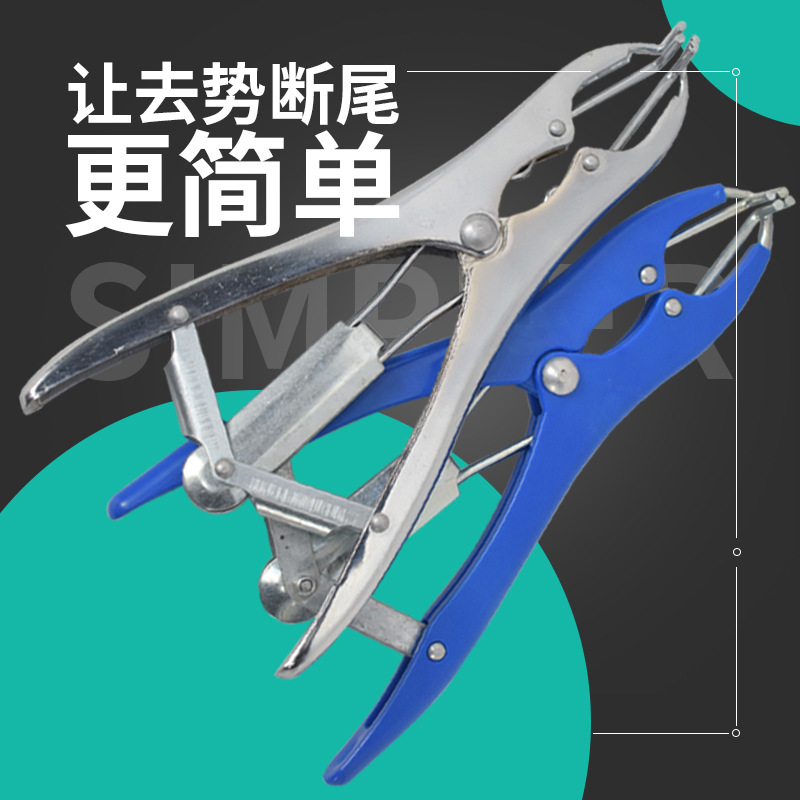 Anillo de corte de cola de oveja banda de goma alicates de corte de cola alicates de expansión de artefacto alicates de castracion de oveja anillo de castracion elástica veterinaria lechón de cordero