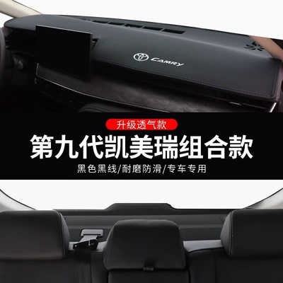 center console, 9th generation dual-engine modification — Günəş əleyhinə siperlik - 9th-generation-camry-with-head-up-display-black-line-perforated-breathable-leather-trim-front-mat-rear-mat