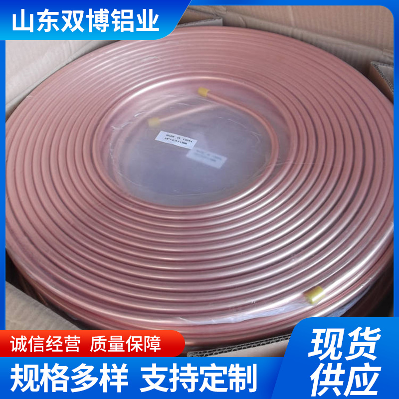 厂TP2-T2家蚊香盘15米紫铜管薄壁散热铜方管折弯螺纹铜管制冷纯铜