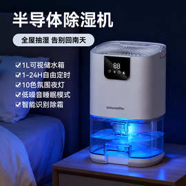 跨境大容量新款除湿机家用静音数显室内小型干燥机便携式除湿器厂