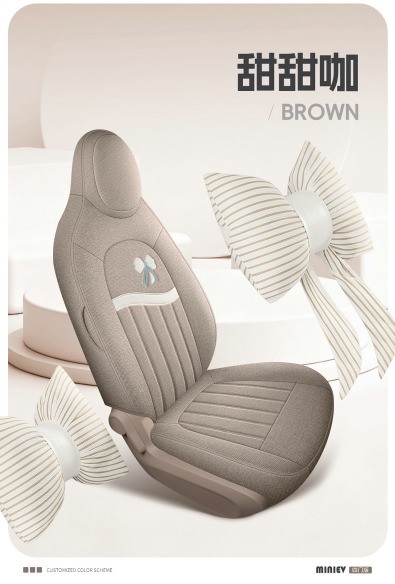 2025 Wuling Hongguang Mini Special Car Seat Cushion Fourth Generation Macaron Four-Door Cotton and Linen Breathable Cartoon Seat Cover
