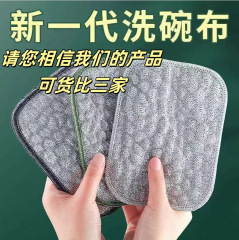ボウルクロス、二層増粘ノンオイルふきん、たわし、吸水雑巾、銀糸綿ガーゼ、食器洗いブラシ、鍋洗い用品
