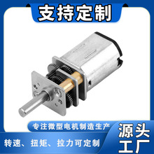 N20΢͜p늙C12p׃ 3V-12VpR_i