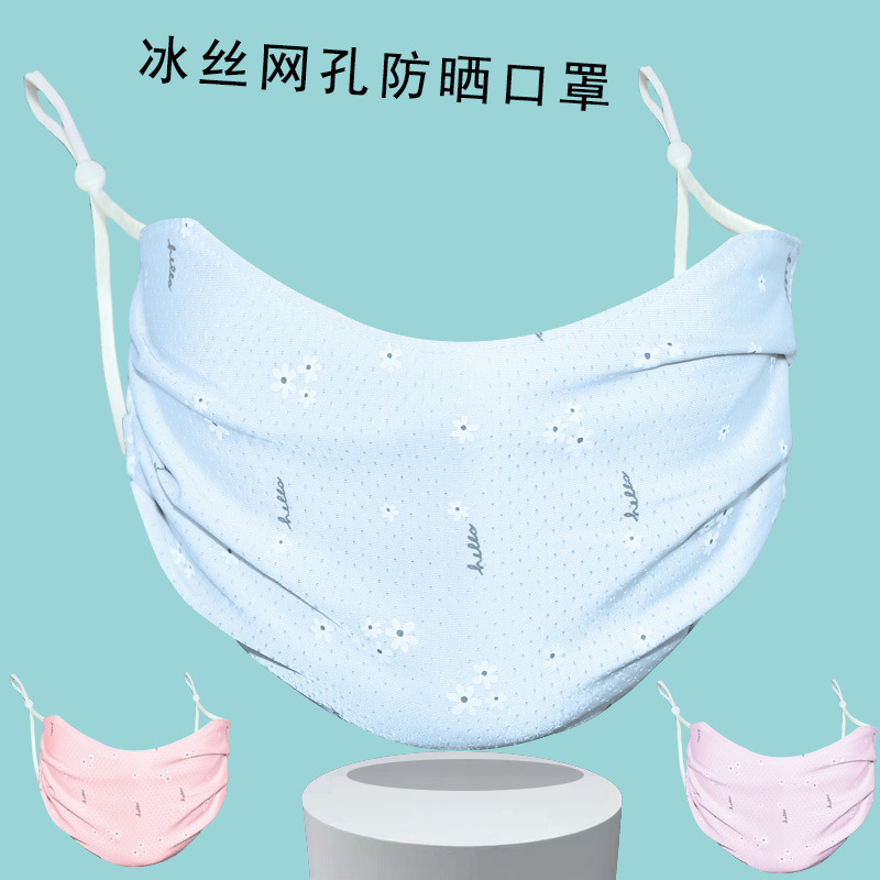 网眼冰丝防晒口罩女式夏季透气可清洗简约印花护眼角易呼吸布面罩