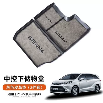 modified Grevia car central — Car storage bag/box - senna-center-control-box-leather-gray-model