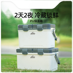 Incubator Outdoor Camping Portable Small Refrigerator Commercial Stall Ice Block Refrigerator Thickened PU Fishing Cold Storage Box