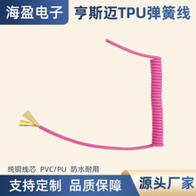 �S�Һ�˹�~TPU �P�����S���z��俹���t���߭h�����ɾ�ֱ�N����