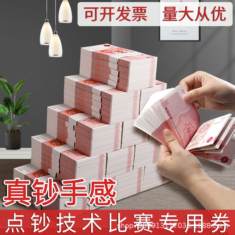 Bank Practice Dedicated 100 accounting Cashier Practice Practice prop student Counting Practice Dedicated