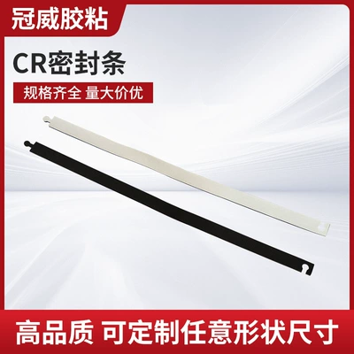 Avtomobil səs izolyasiya zolaqları resistant CR soundproof foam strip