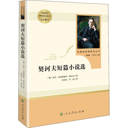 公式正規品 中学校課外読本 名著読解 7～9年生指定書籍 即納|undefined