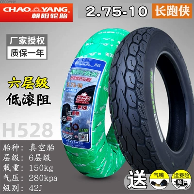 Non-industrial tires – 14X3.2 Battery Vehicle Steel Wire - 275-10-chaoyang-six-layer-long-distance-running-tubeless-tire