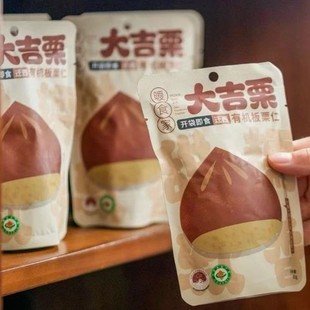 ůʳ�Ҵ����w�������ʈԹ���ʳ����ȥ������������80g