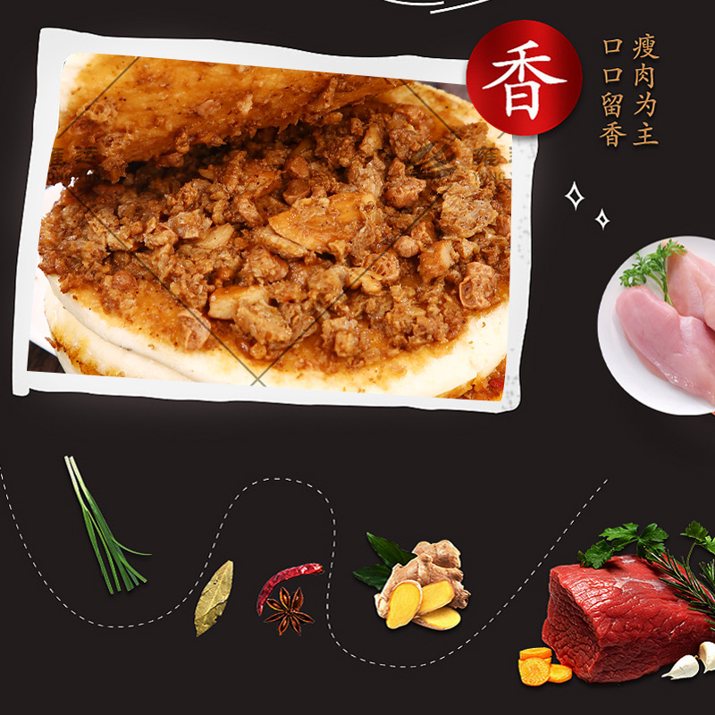 Yongyuan Authentic Pork and Garlic Sauce Flavor Steamed Buns Hand-Picked Pancake Commercial Frozen Semi-Finished Microwave Heated Ready-to-Eat Wholesale