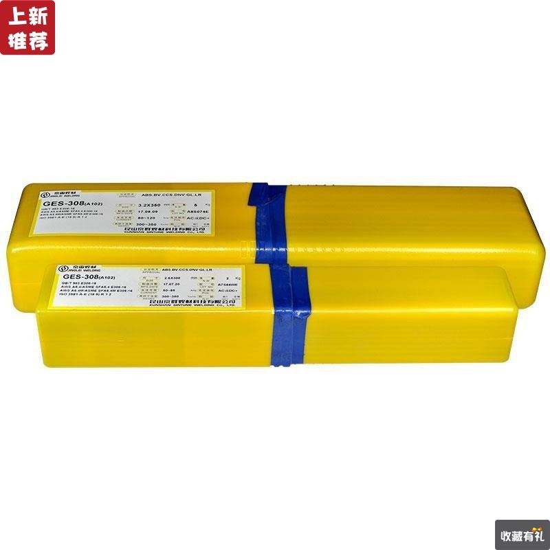 京雷焊材GES-308不鏽鋼焊條A102不鏽鋼焊條1.6電焊條A302A402A202