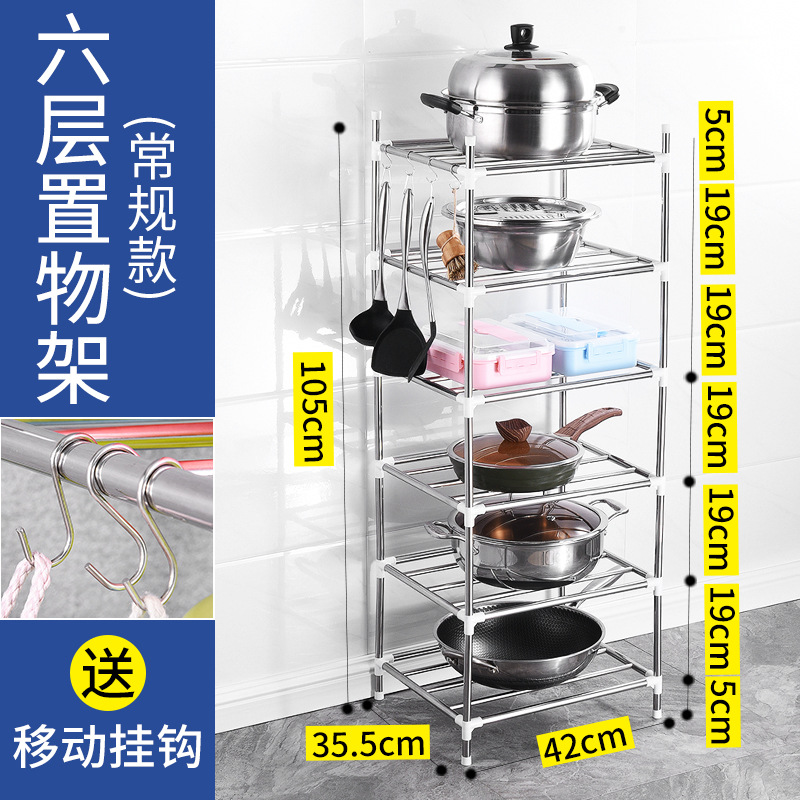 Estante de cocina de acero inoxidable, multifuncional y de varias capas, para ollas o baño, fácil de montar