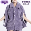 Women's velvet purple top