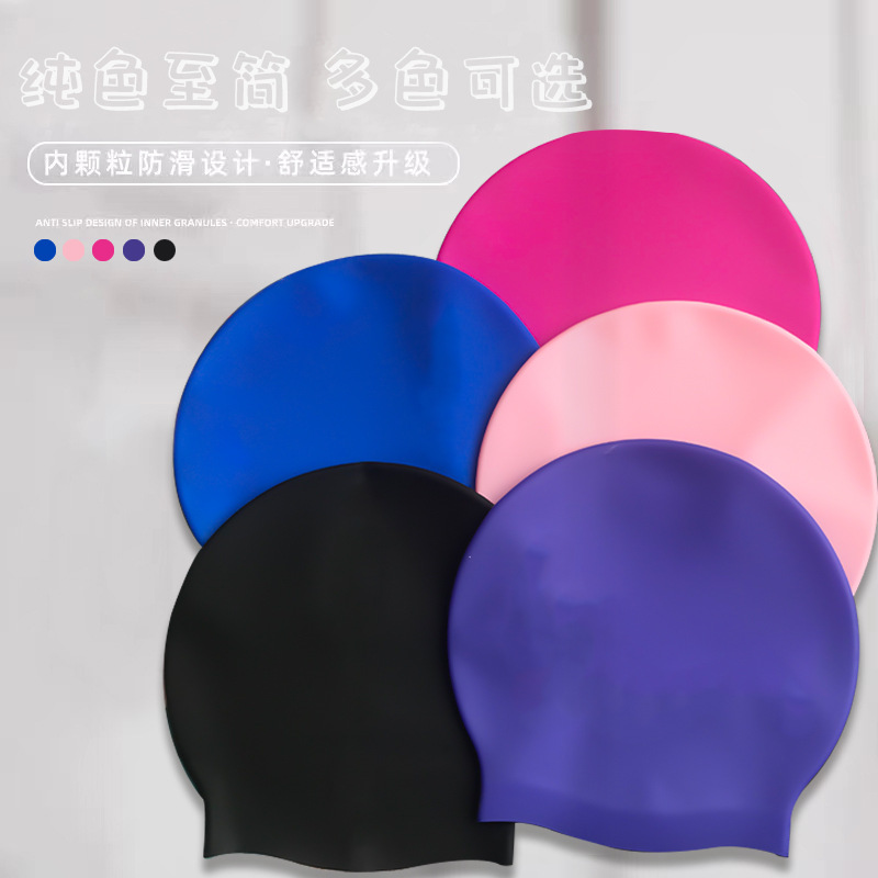 Gorro de natación de silicona impermeable gorra de natación para adultos gorra de oreja plana color sólido gorra de natación ordinaria para hombres y mujeres gorro de natación de silicona para niños cuidado del cabello