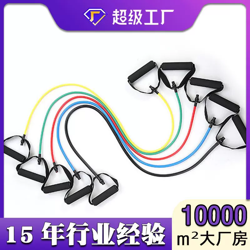 一字拉力器 家用健身室内运动多功能力量训练一字拉力绳健身用品