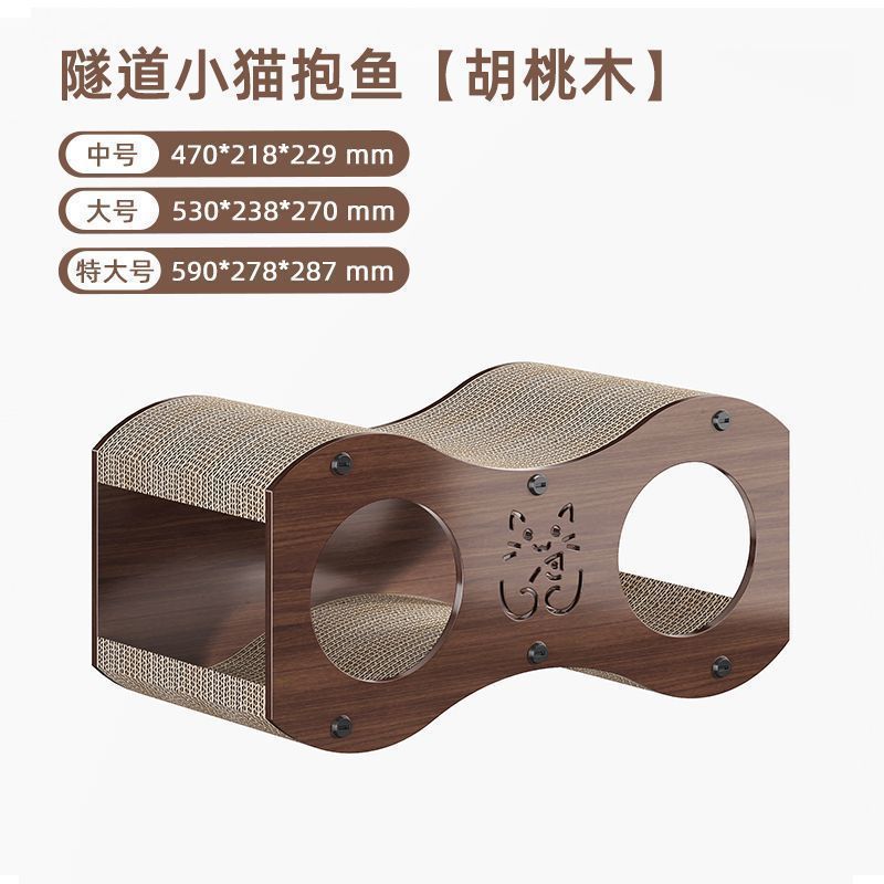 猫抓板胡桃木立式猫爪沙发耐磨不瓦楞纸猫玩具猫屋别墅编猫窝|undefined