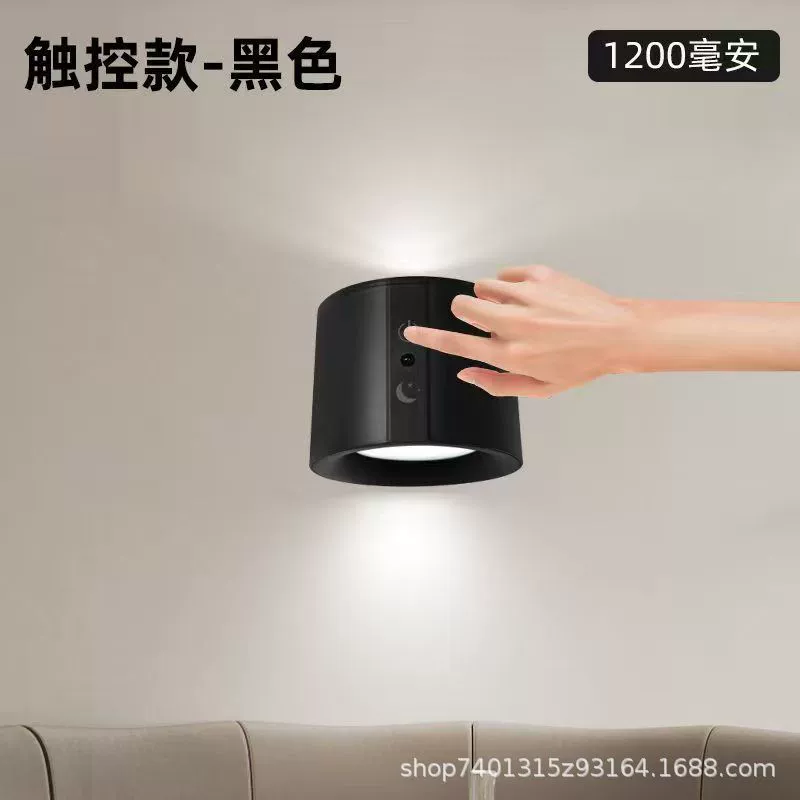 Трансграничная светодиодная магнитная настенная лампа, съемный прожектор без установки, прикроватная лампа, атмосферная простая декоративная настенная лампа для чтения