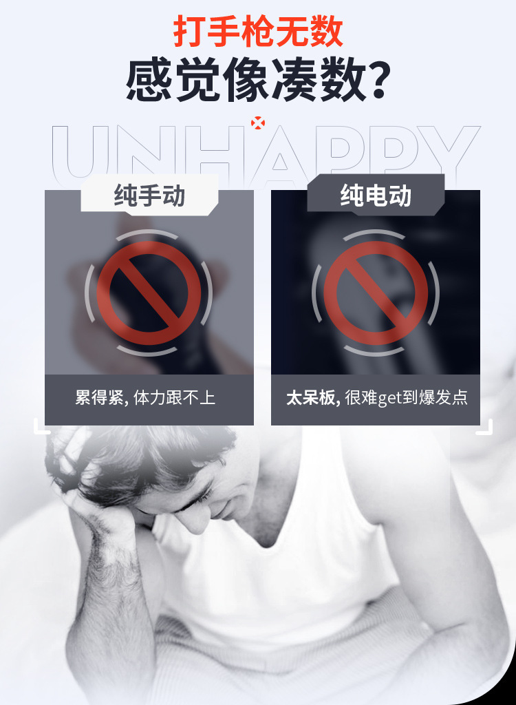 Q枪王活塞杯-02_01.jpg