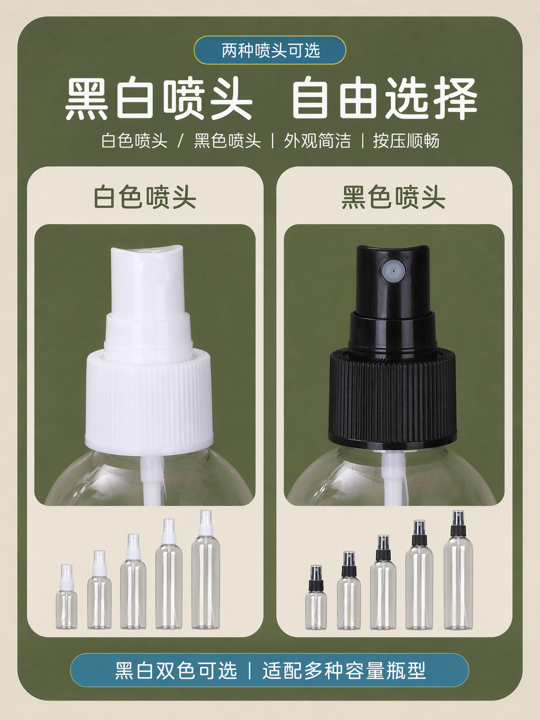 Lagerbestand transparente PET-Sprühflasche zum Umfüllen, tragbare Kunststoffflasche 100ml Sprühflasche, Alkoholsprüher, Verpackungs-Leerflaschen