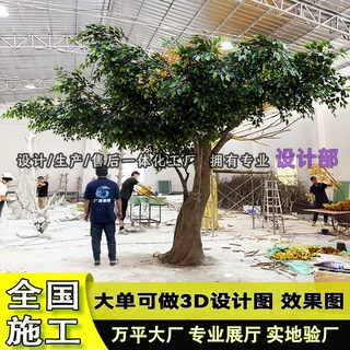 仿真榕树游乐园餐厅造景庭院玄关装饰假大树摆件免打理人造假榕树