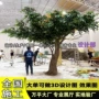 仿真餐厅人造庭院榕树