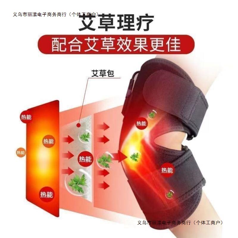 寒腿老保暖电热可盖热敷充电电加热摩托车USB款护膝发热护膝包邮