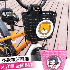 子供用自転車バスケット、子供用自転車フロントバスケット、自転車バランスバイクバスケット、マウンテンバイクフレームアクセサリー