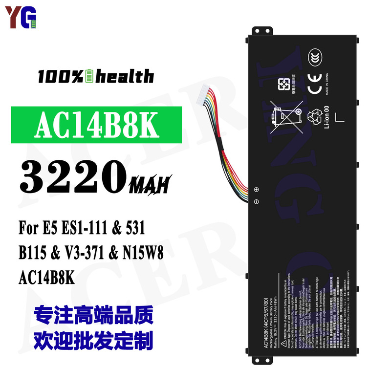 Suitable for Acer E5 Es1-111 531 B115 V3-371 N15W8 Notebook Battery Ac14B8K