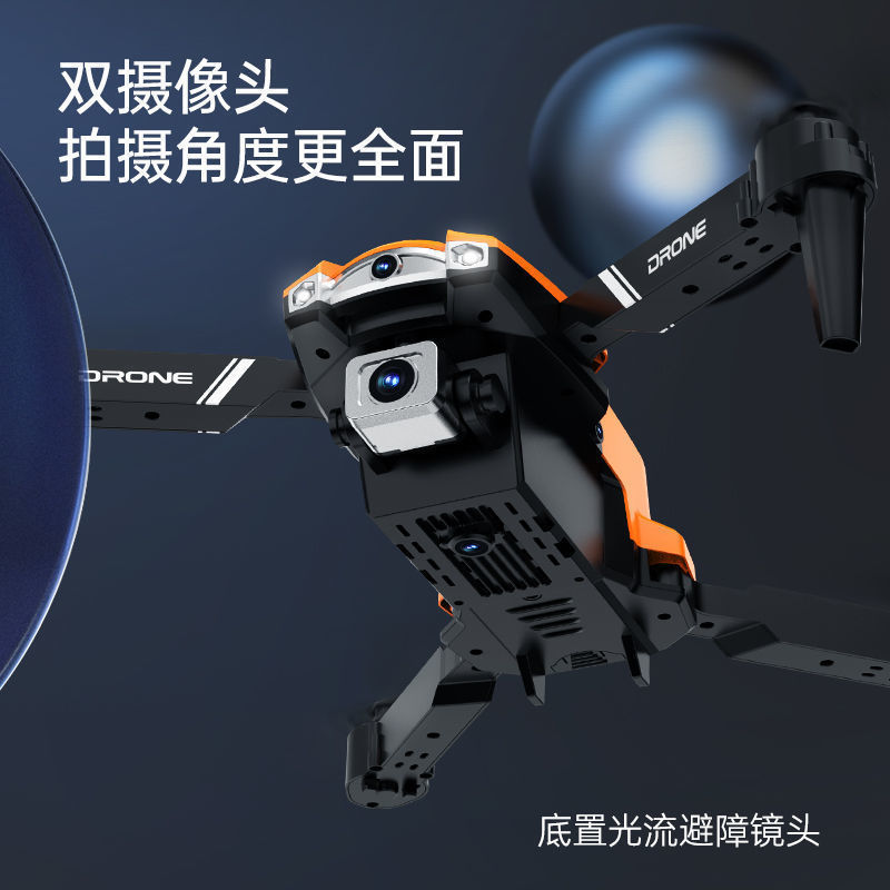 UAV fold Super long Life 8k Aerial photograph adult high definition major Aerocraft remote control aircraft model airplane Aerocraft