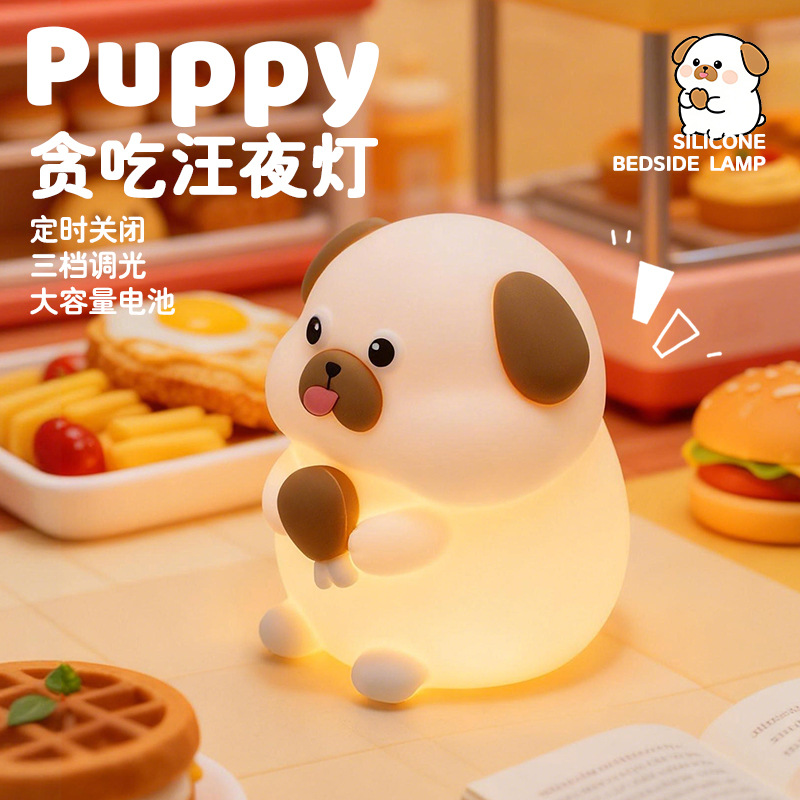 Transfronterizos gatos de silicona luces nocturnas dormitorio de cerdo de luces de cabecera luces de atmósfera colorida mesa de juguetes creativos para niños